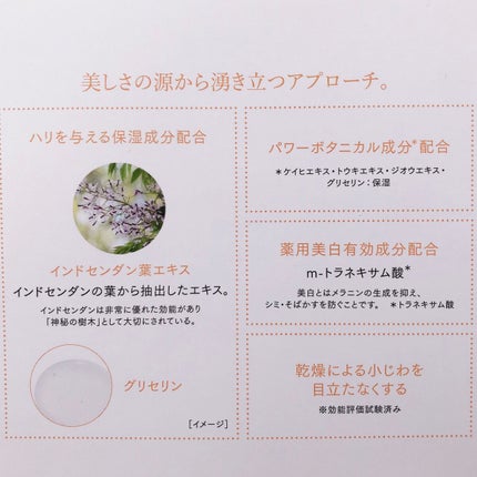 クリアバウンスクリーム /BENEFIQUE/フェイスクリームを使ったクチコミ(2枚目)