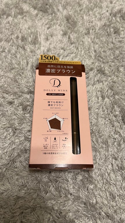 マイベストライナー 濃密ブラウン/ドーリーウインク/リキッドアイライナーの画像