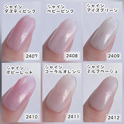 パルP ワンステップピールオフジェル/parkikoi/ジェルネイルを使ったクチコミ(5枚目)