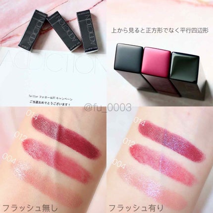 ザ リップスティック シアー/ADDICTION/口紅を使ったクチコミ(3枚目)