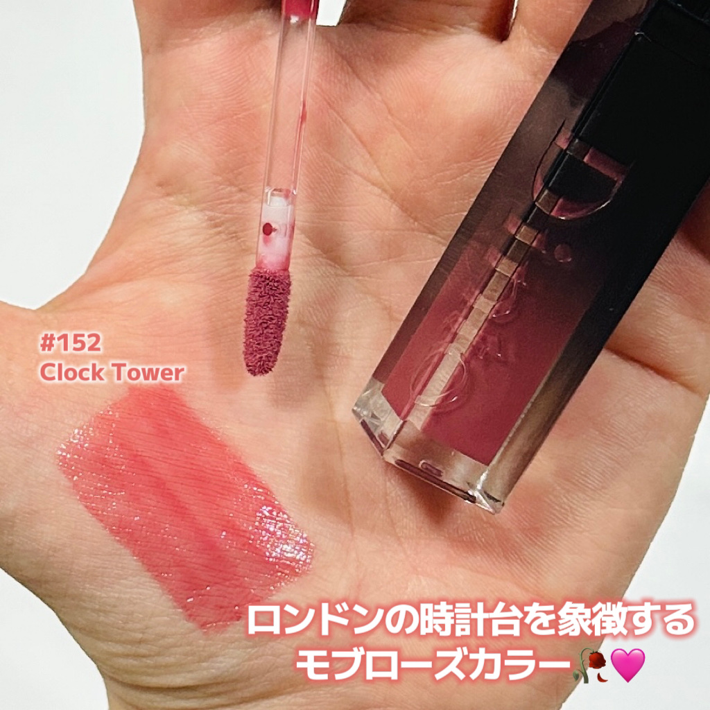 ディープキスド プランピング リップエナメル/Dinto/リップグロスを使ったクチコミ（2枚目）