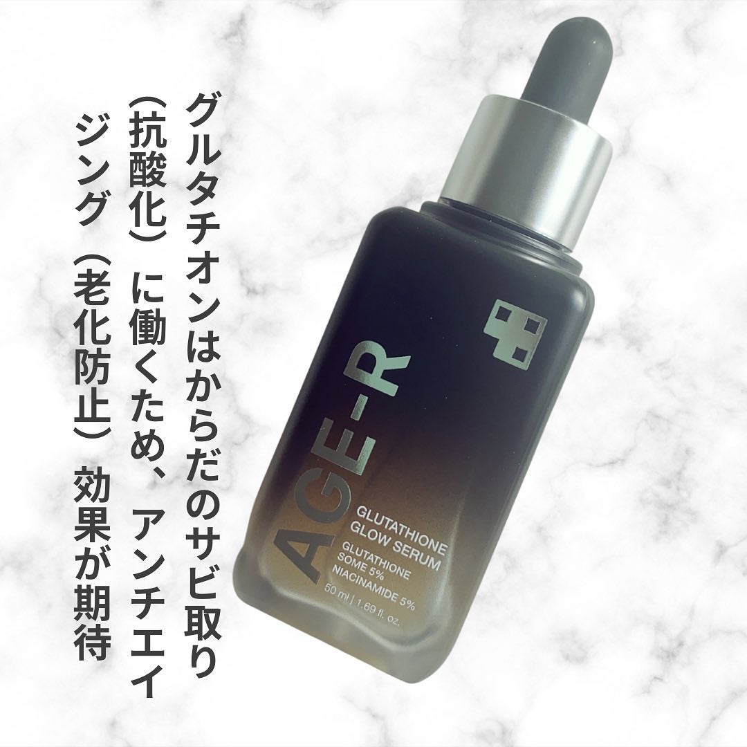 グルタチオングロウアンプル/MEDICUBE/美容液を使ったクチコミ(4枚目)