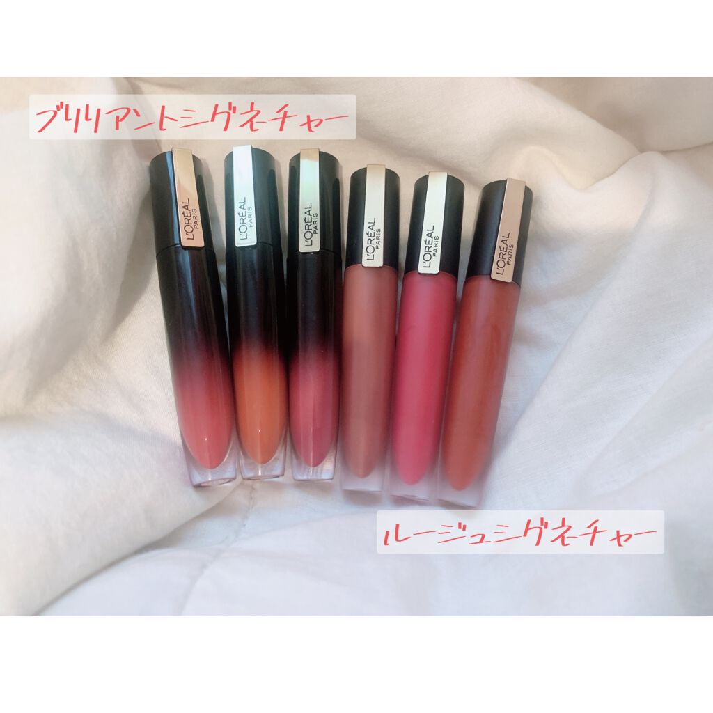 ルージュシグネチャー /ロレアル パリ/リップグロスを使ったクチコミ(1枚目)