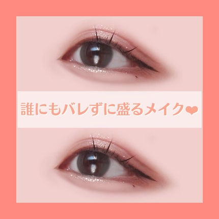 ハイパーシャープ ライナー R/MAYBELLINE NEW YORK/リキッドアイライナーを使ったクチコミ(1枚目)