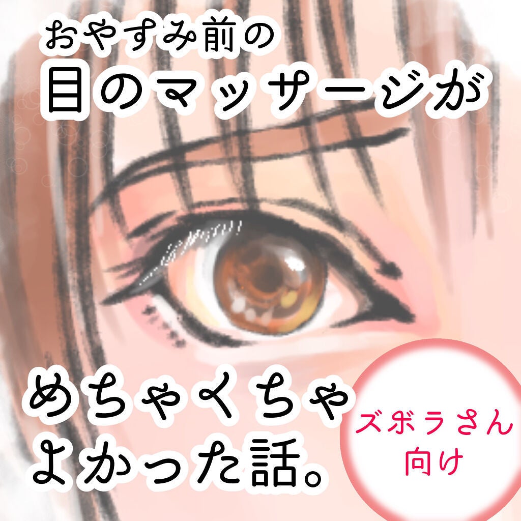 うるおい ジェル/ちふれ/オールインワン化粧品を使ったクチコミ(1枚目)