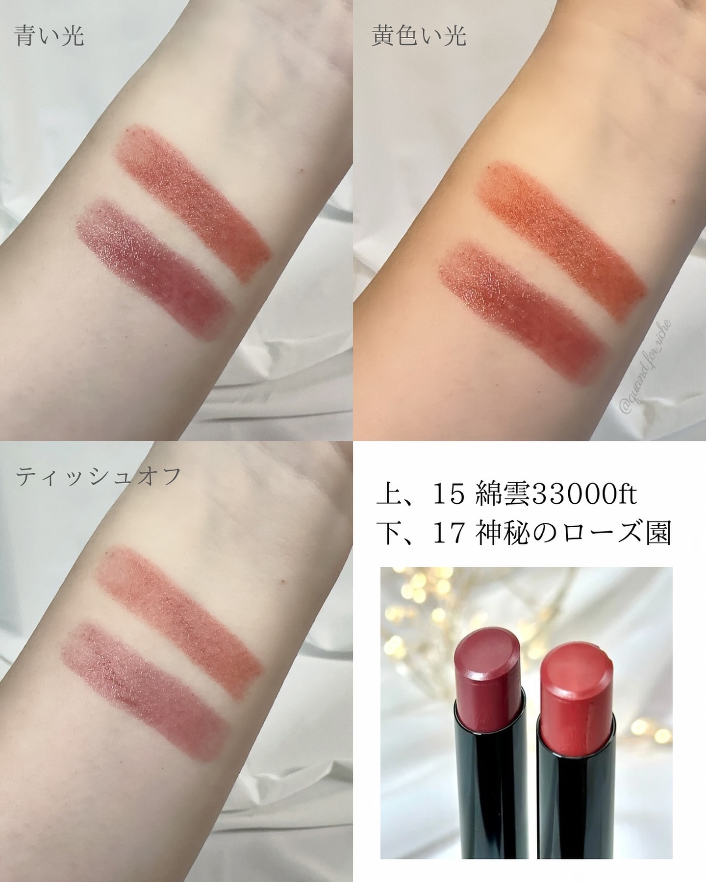 ケイト リップモンスター/KATE/口紅を使ったクチコミ（3枚目）