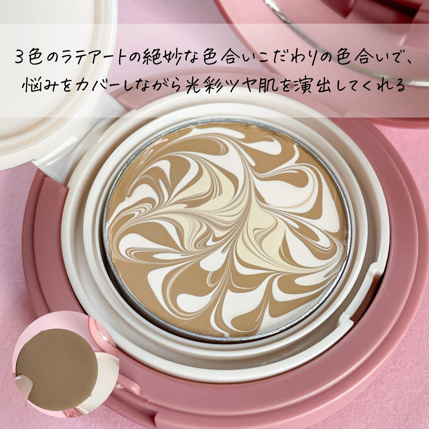 ヴェールヌーディ エッセンスパクトグロウ/AGE20’s/クリーム・エマルジョンファンデーションを使ったクチコミ(2枚目)