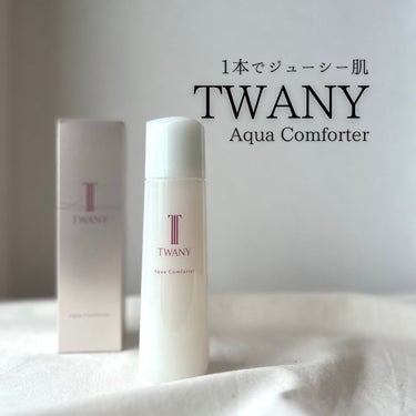 アクアコンフォーター/TWANY/化粧水を使ったクチコミ（1枚目）