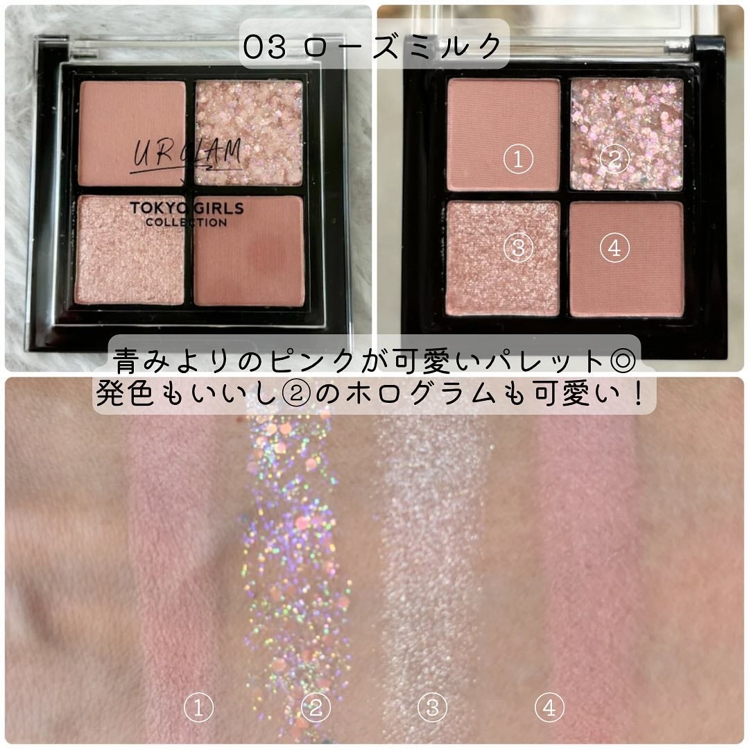 UGT ドリームアイシャドウパレット/U R GLAM/アイシャドウパレットを使ったクチコミ(5枚目)