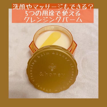 &honey クレンジングバーム モイスト/&honey/クレンジングバームを使ったクチコミ（1枚目）