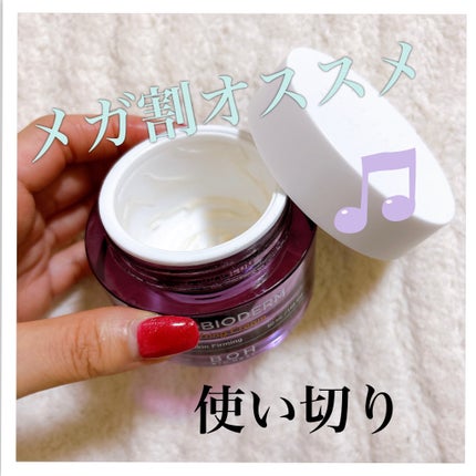 プロバイオダーム リフティング クリーム/BIOHEAL BOH/フェイスクリームを使ったクチコミ(1枚目)