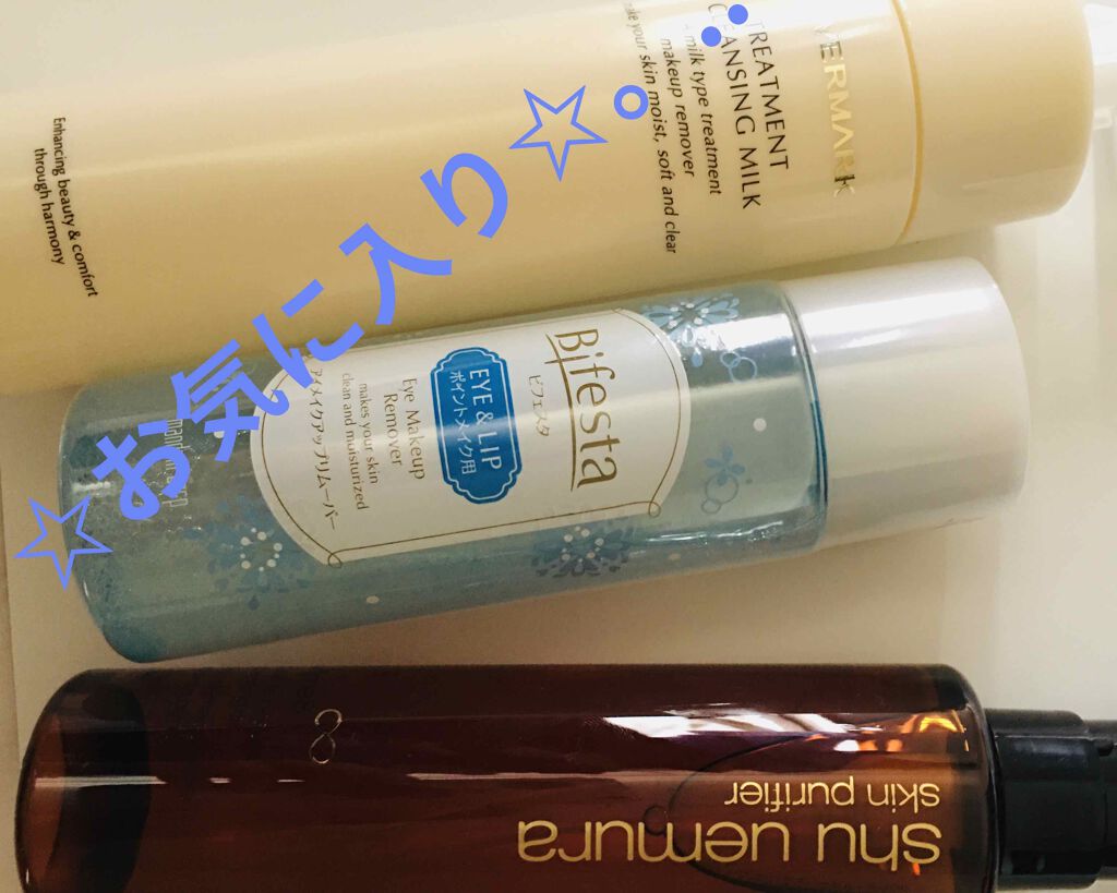 トリートメント クレンジング ミルク/COVERMARK/ミルククレンジングを使ったクチコミ（1枚目）