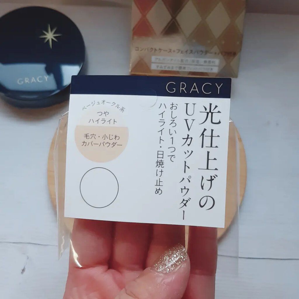 光仕上げパウダーUV/グレイシィ/プレストパウダーを使ったクチコミ(7枚目)