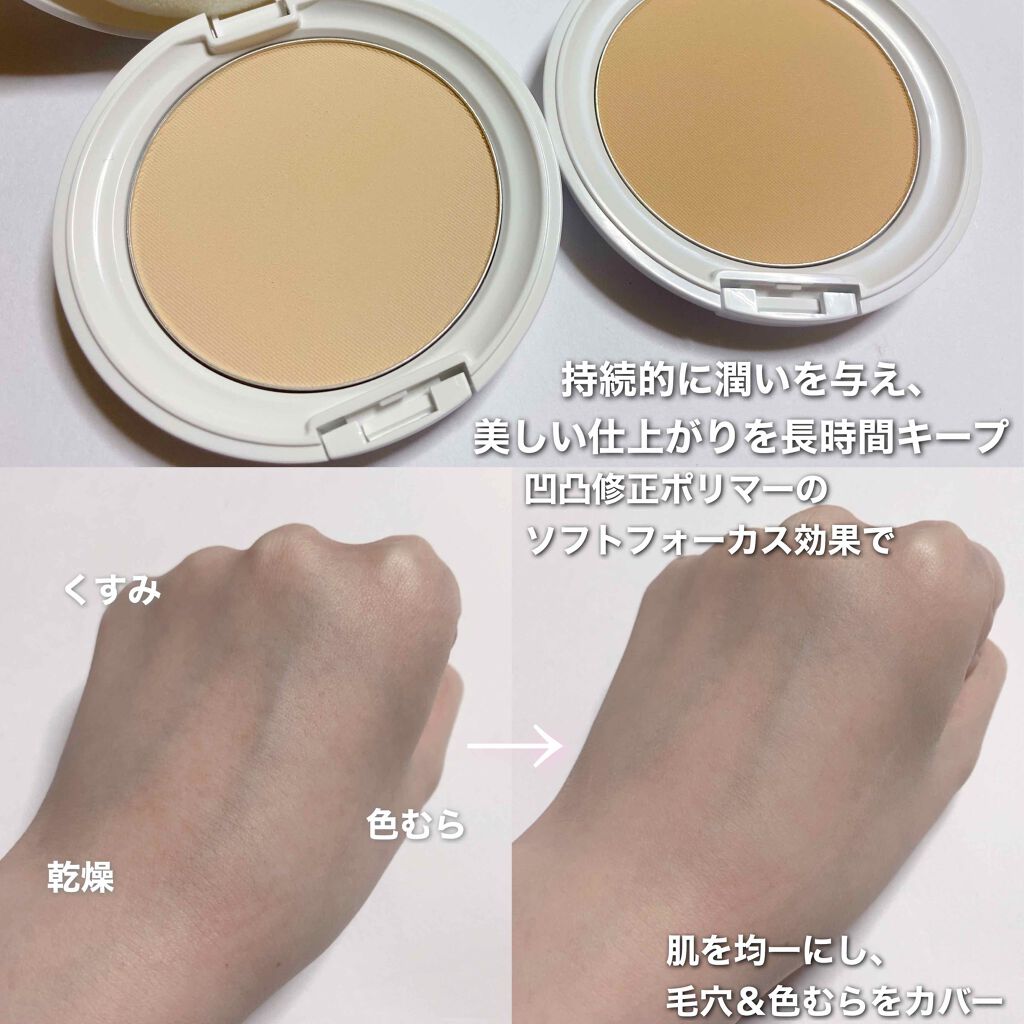 エッセンスビューティ パウダー/セラフォア/プレストパウダーを使ったクチコミ(2枚目)