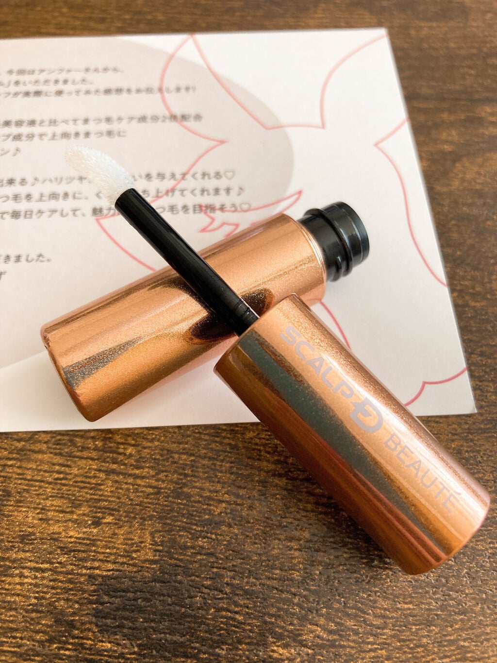 スカルプD ボーテ ピュアフリーアイラッシュセラム プレミアム/アンファー(スカルプD)/まつげ美容液を使ったクチコミ(3枚目)