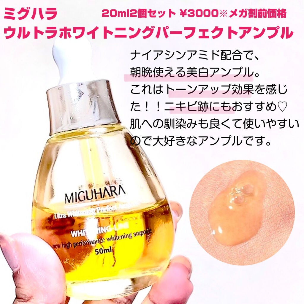 ビタライトビームエッセンシャルマスクEX/MEDIHEAL/シートマスク・パックを使ったクチコミ(5枚目)