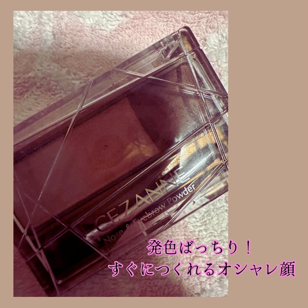 ノーズ&アイブロウパウダー/CEZANNE/パウダーアイブロウを使ったクチコミ(1枚目)