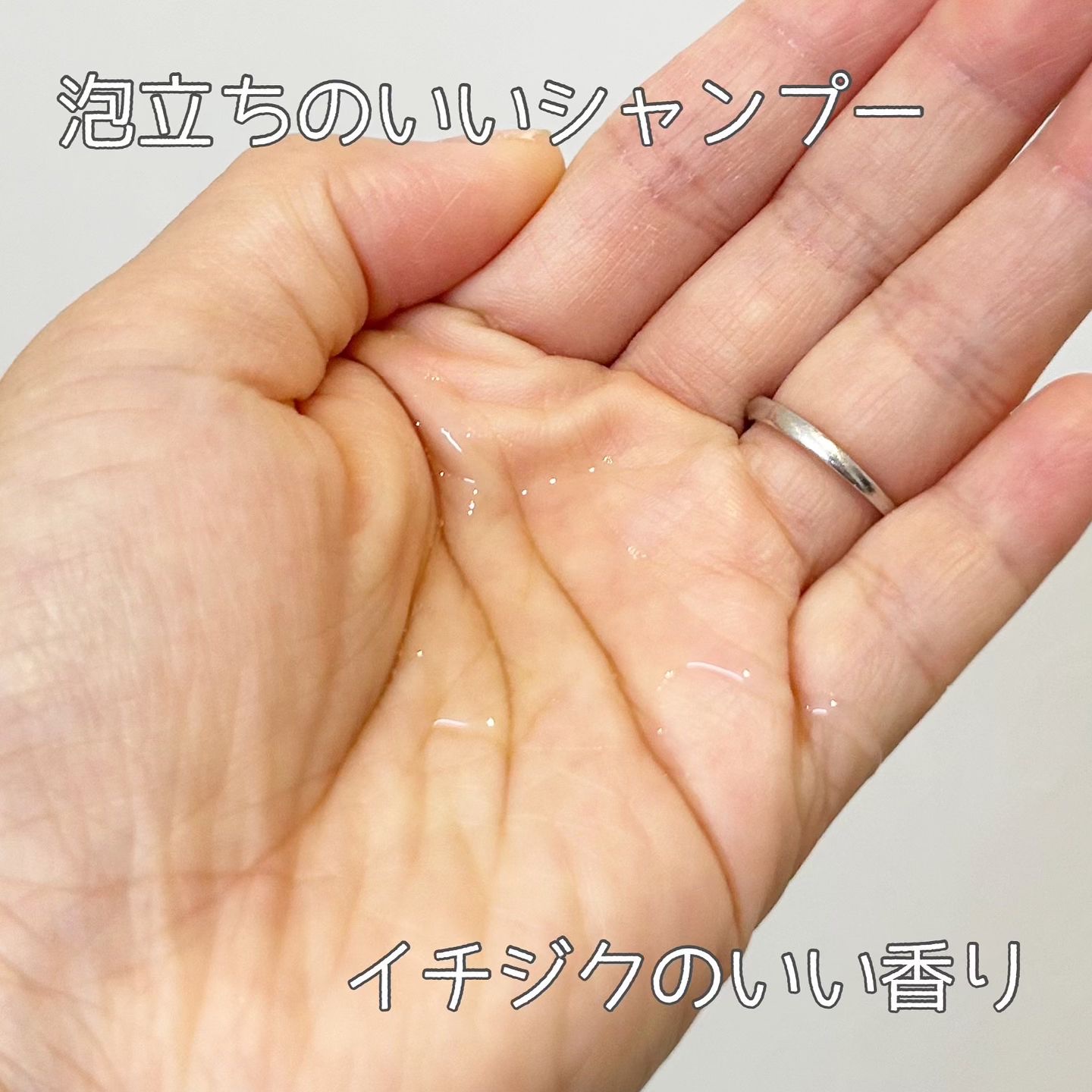 リフレッシュモーメントパフュームシャンプー/トリートメント Fig Fog/Free Moment /市販シャンプーを使ったクチコミ（3枚目）