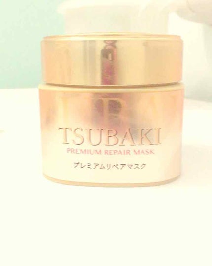 プレミアムリペアマスク(資生堂 プレミアムリペアマスク)/TSUBAKI/ヘアマスク・ヘアパックを使ったクチコミ(1枚目)