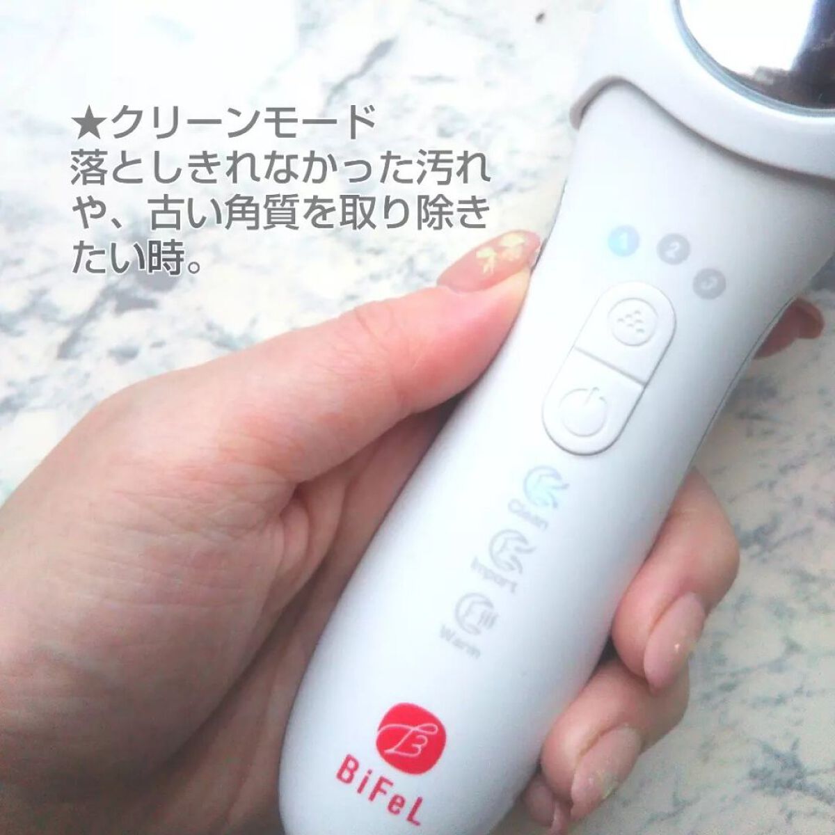 導入美顔器イオンブースター&GFSマスク/bifel/美顔器・マッサージを使ったクチコミ(2枚目)