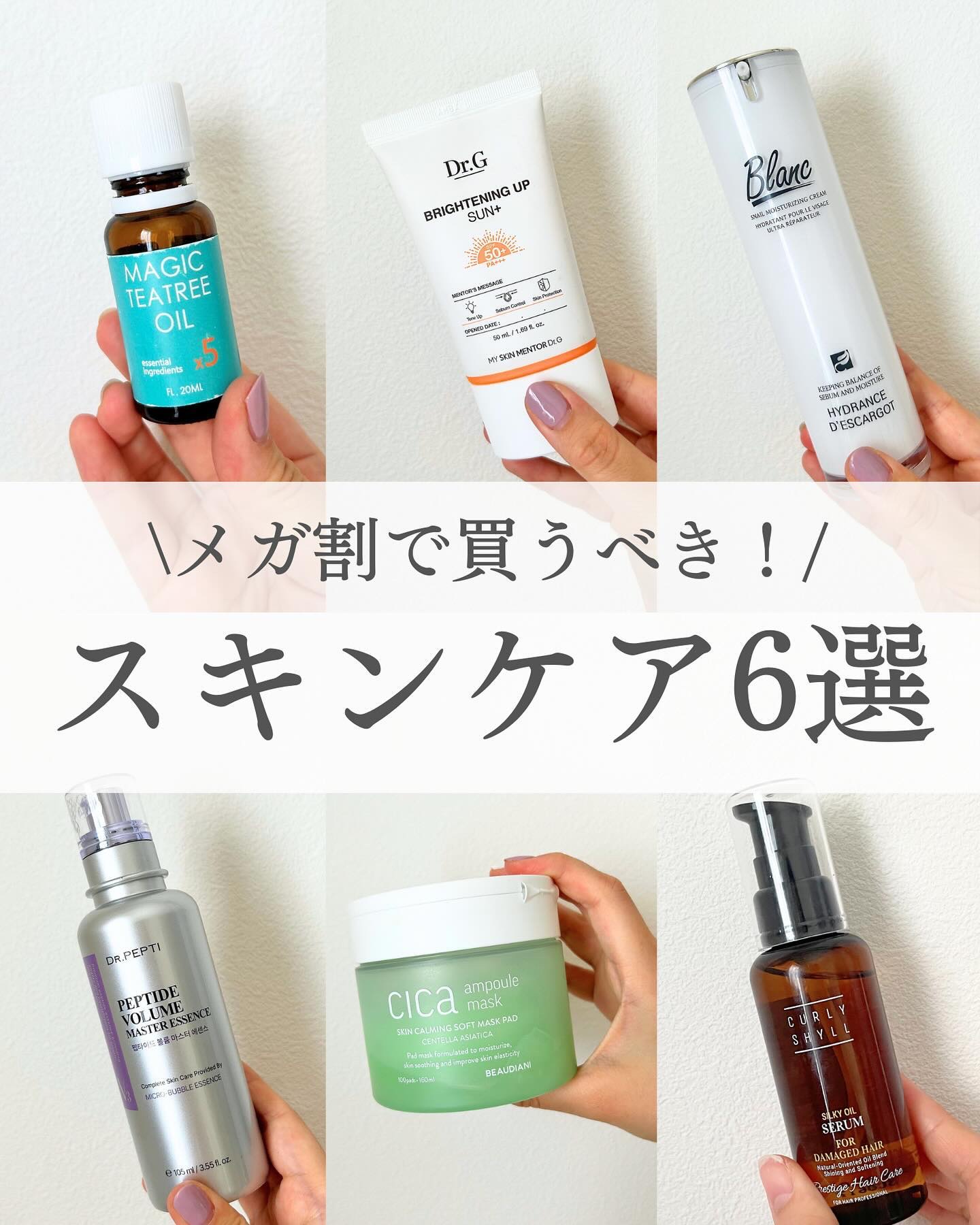 シカアンプルマスク/BEAUDIANI/シートマスク・パックを使ったクチコミ（1枚目）