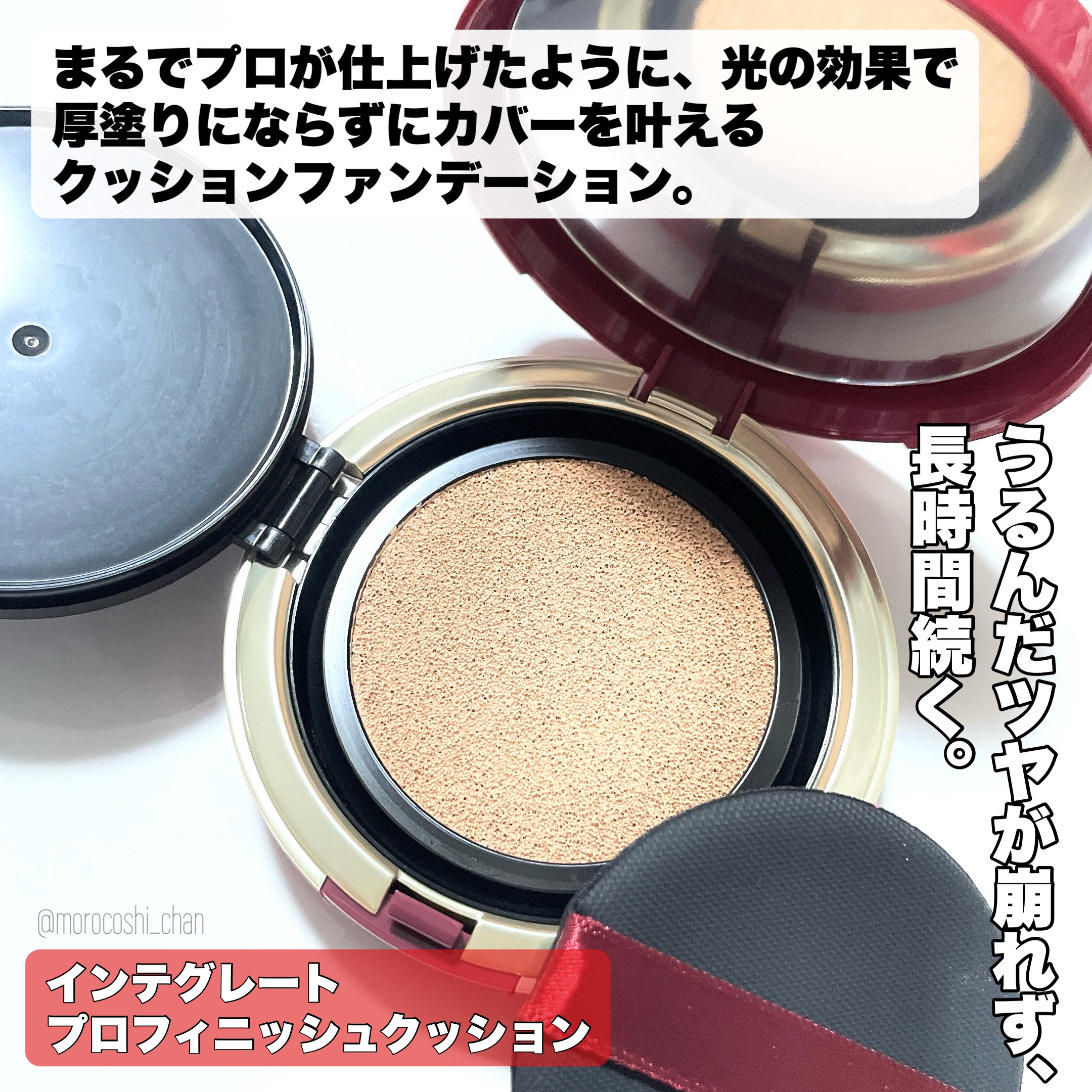 インテグレート うるピュアベース/インテグレート/化粧下地を使ったクチコミ（2枚目）