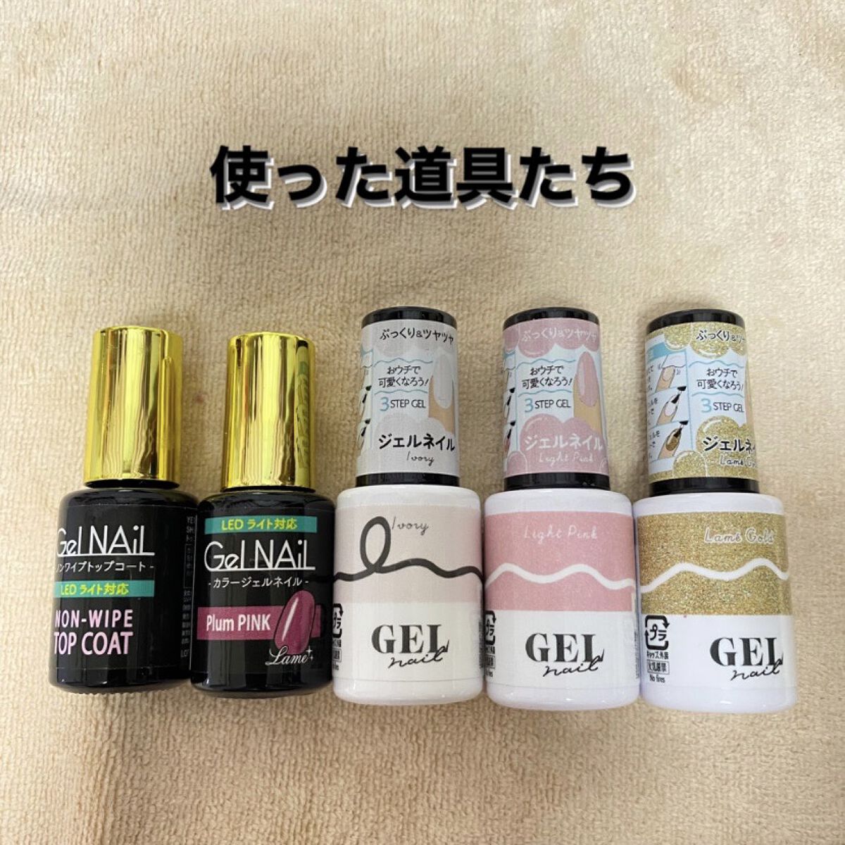 BRG ジェルネイル/DAISO/ジェルネイルを使ったクチコミ（2枚目）