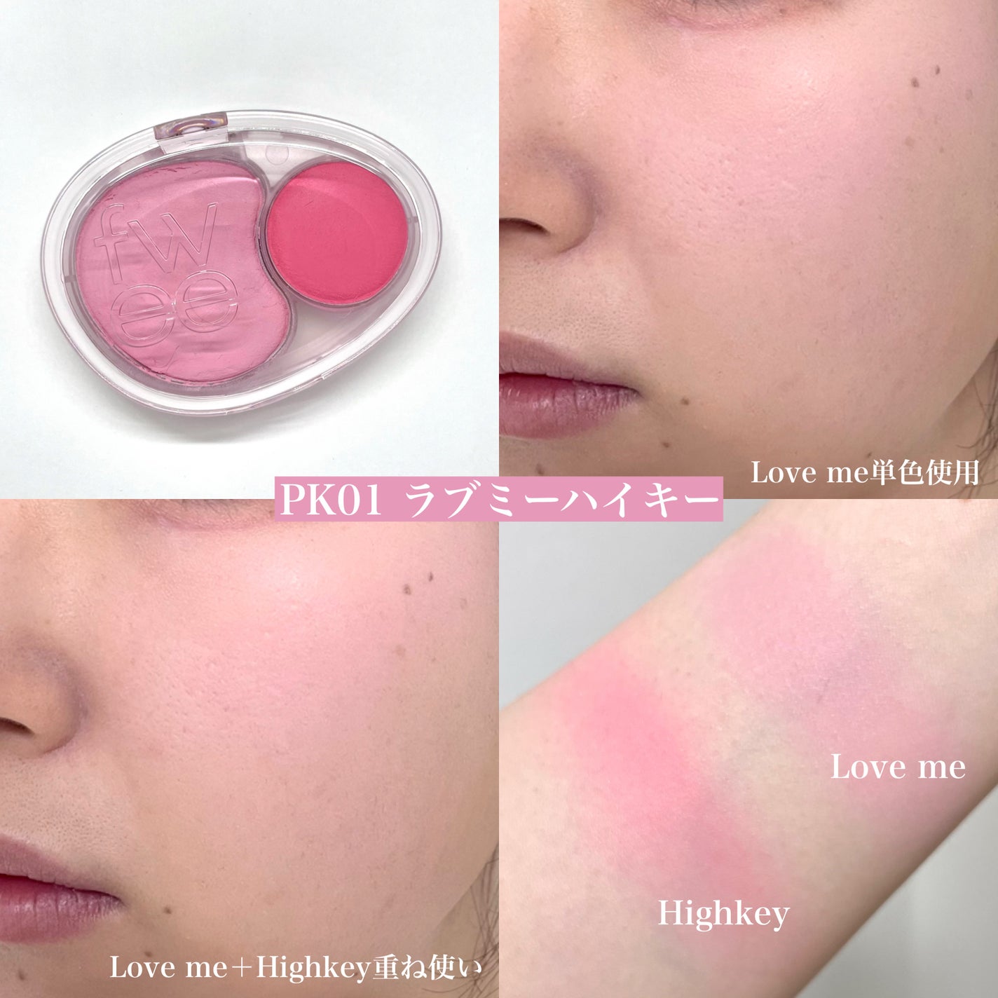 フィーファンデーションガラス/fwee/リキッドファンデーションを使ったクチコミ(7枚目)