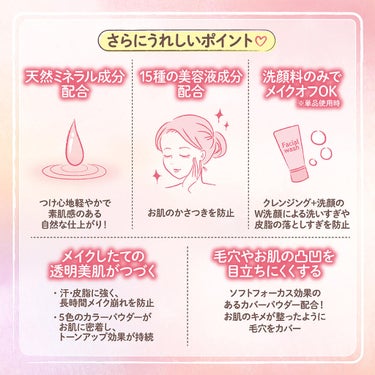 マシュマロフィニッシュパウダー　～Abloom～/キャンメイク/プレストパウダーを使ったクチコミ（4枚目）