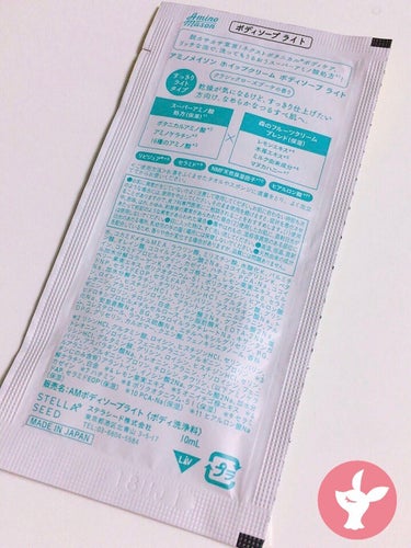 アミノメイソン ホイップクリーム ボディソープ ライトのクチコミ「❤︎アミノメイソン ホイップクリーム ボディソープ ライト❤︎

お試しサイズです🌟

香りが.....」（2枚目）