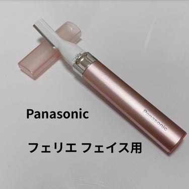 フェリエ フェイス用 ES-WF40/Panasonic/シェーバーを使ったクチコミ（1枚目）