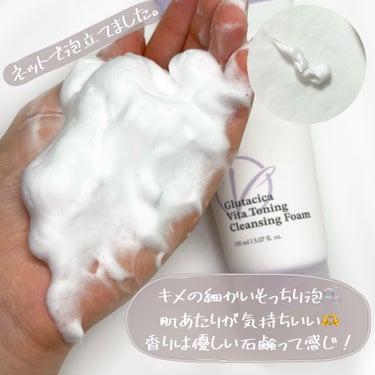 グルタシカ ビタ トーニング クレンジングフォーム/Dr.Viuum/洗顔フォームを使ったクチコミ（8枚目）