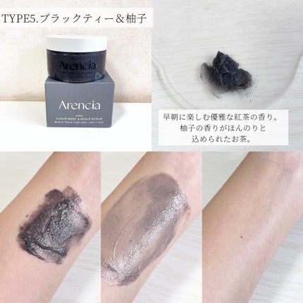 フレッシュクラウドスクラブ ラベンダー&ペア/アレンシア/ボディスクラブを使ったクチコミ(2枚目)