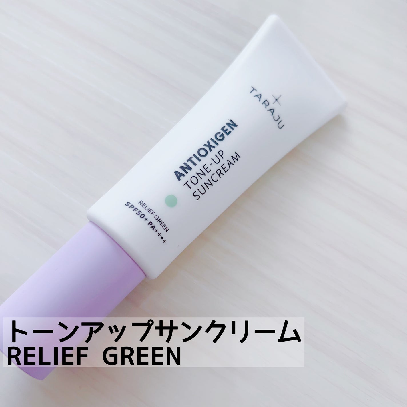 抗酸化クレンザー/大熊製薬/その他洗顔料を使ったクチコミ(5枚目)