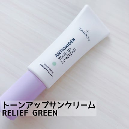 抗酸化クレンザー/大熊製薬/その他洗顔料を使ったクチコミ(5枚目)