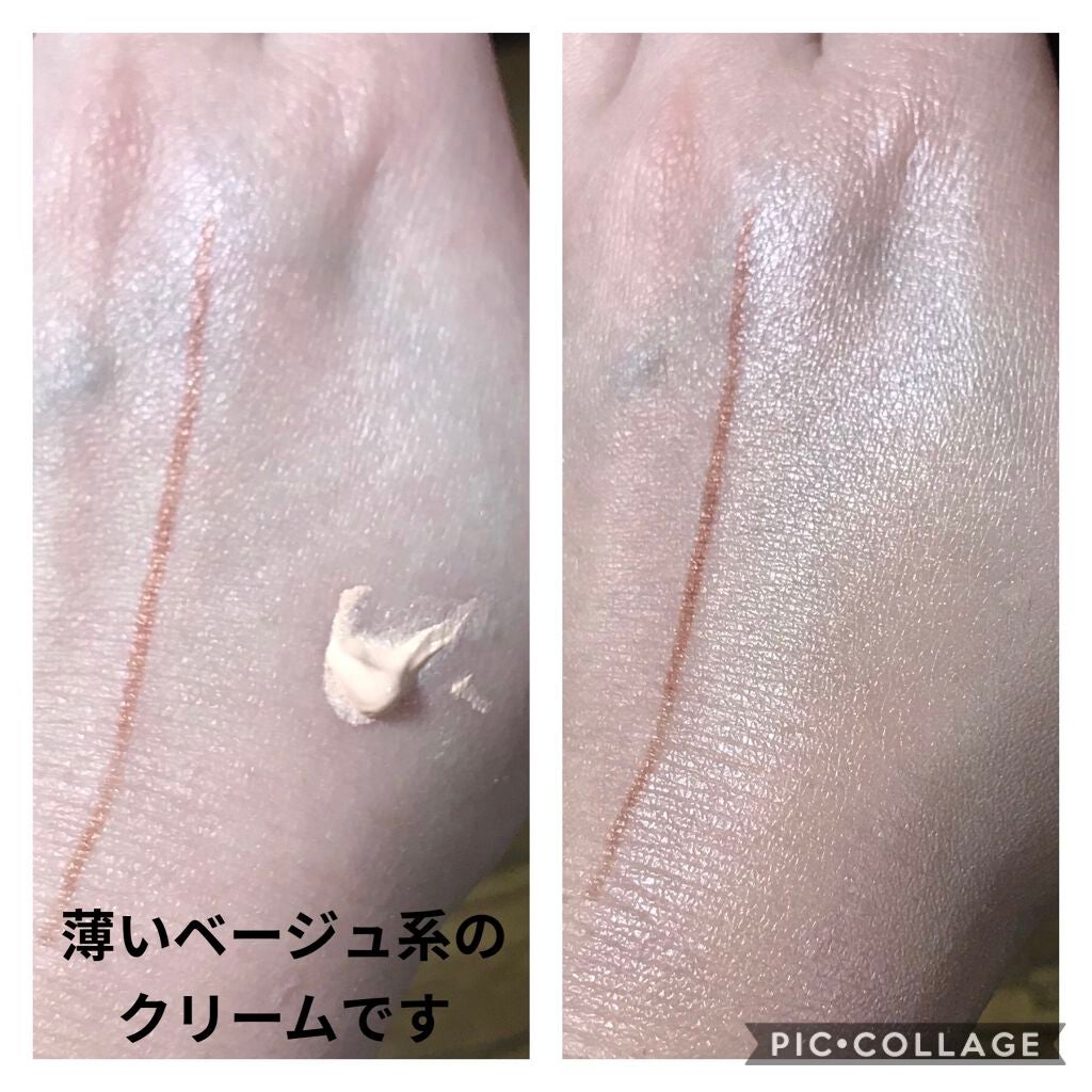 メイクアップ クリームN/ナチュラグラッセ/化粧下地を使ったクチコミ(3枚目)