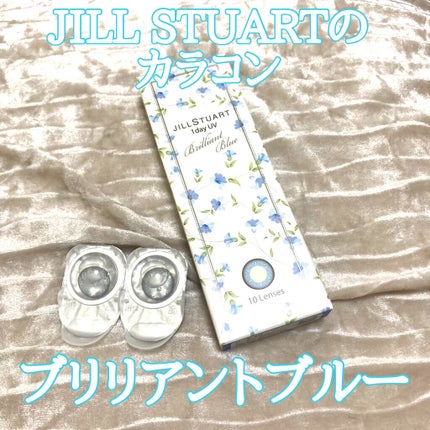 JILL STUART 1day UV/JILL STUART/ワンデー(1DAY)カラコンを使ったクチコミ(1枚目)