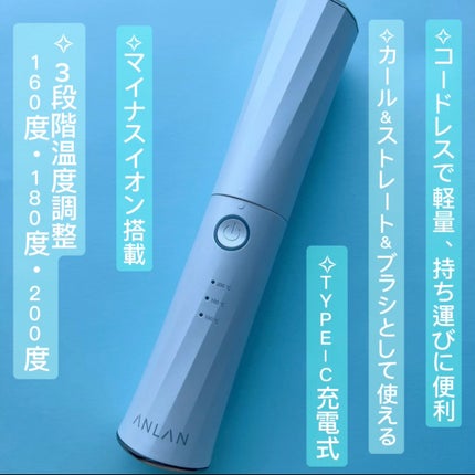 ヒートブラシ/ANLAN/ヒートブラシを使ったクチコミ(3枚目)