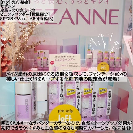 コスメライター💄まいてぃ on LIPS 「11年目(24回目)を迎えるコスメの祭典「ロフトコスメフェステ..」(4枚目)