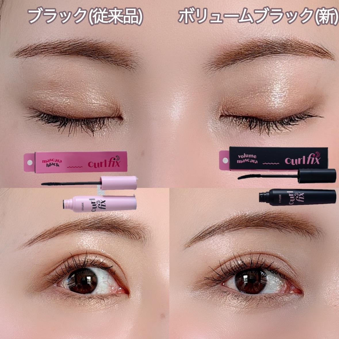 カールフィックスマスカラ/ETUDE/マスカラを使ったクチコミ（3枚目）