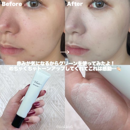 トーンアップ スキン デザイナー/Visée/化粧下地を使ったクチコミ(7枚目)