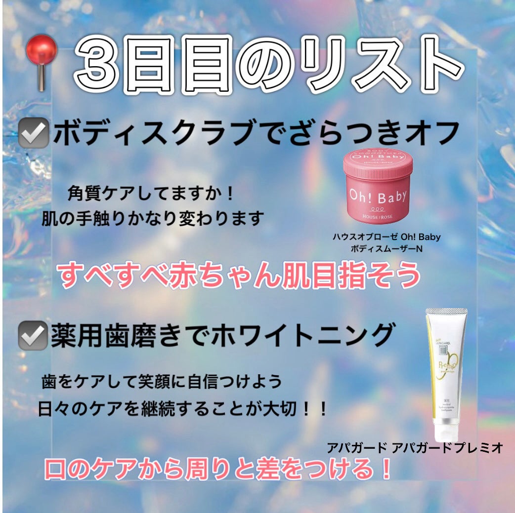 アパガードプレミオ/アパガード/歯磨き粉を使ったクチコミ(4枚目)