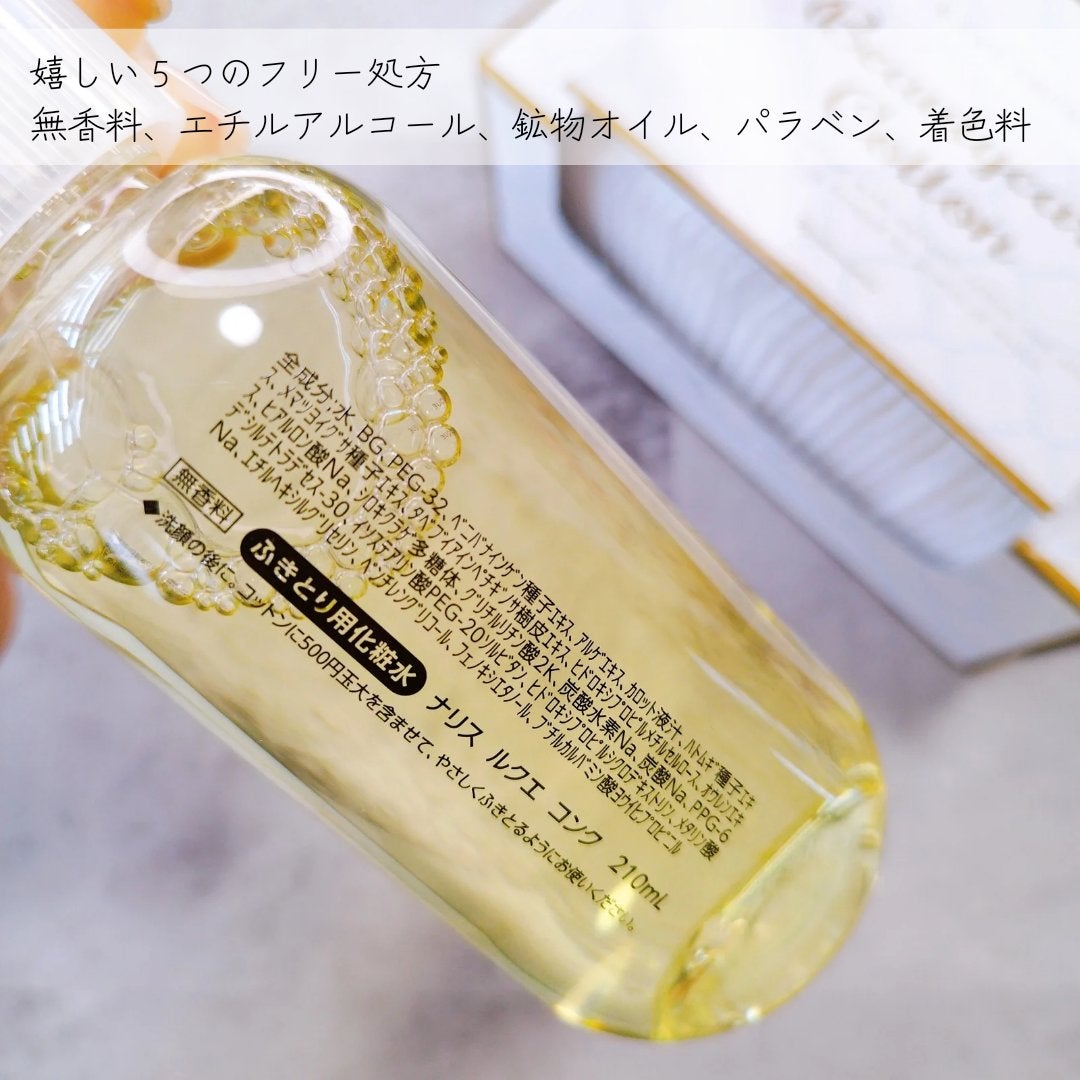 ルクエ コンク/ナリス化粧品/拭き取り化粧水を使ったクチコミ(5枚目)