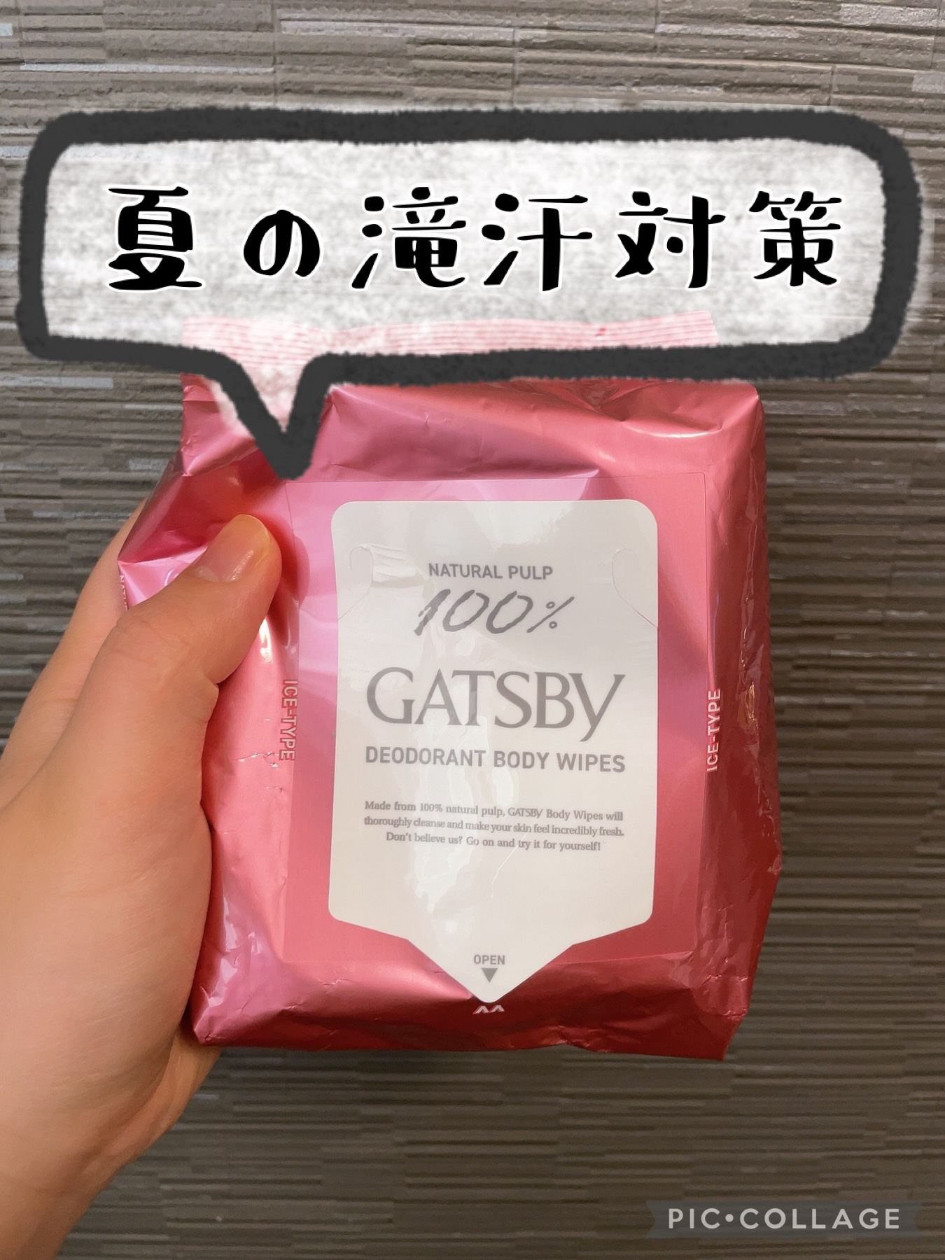 アイスデオドラント ボディペーパーN フリーズピーチ/ギャツビー/ボディシートを使ったクチコミ（1枚目）