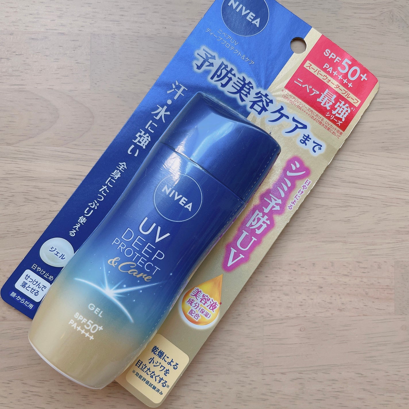 ニベアUV ディープ プロテクト&ケア ジェル/ニベア/日焼け止めジェルを使ったクチコミ(2枚目)