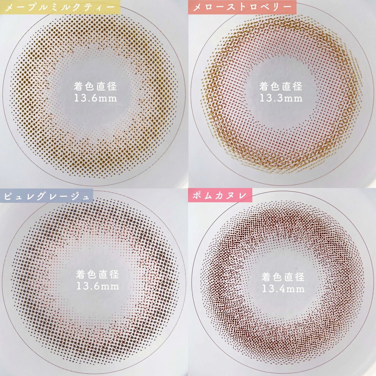 mimuco 1day/mimuco/ワンデー(1DAY)カラコンを使ったクチコミ(7枚目)