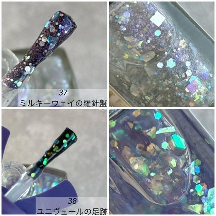 ネイルポリッシュ/PLANET NAIL/マニキュアを使ったクチコミ(4枚目)