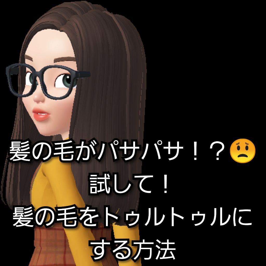 オイルトリートメント #EXヘアオイル/ルシードエル/ヘアオイルを使ったクチコミ(1枚目)