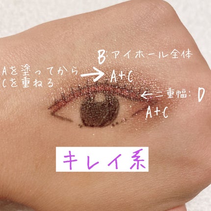 ローズウッドデイドリーム 4アイズ /RMK/アイシャドウパレットを使ったクチコミ(7枚目)