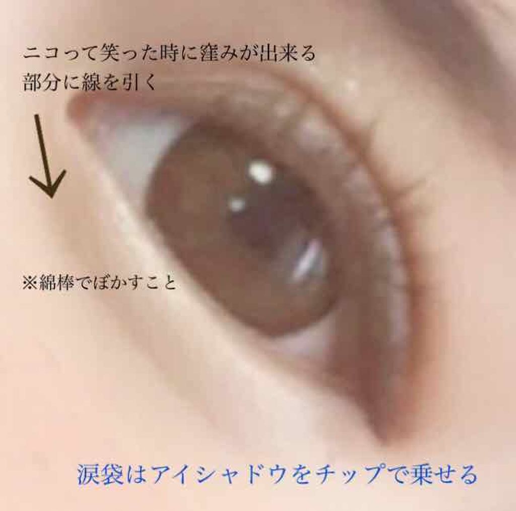 シングルカラーアイシャドウ/CEZANNE/単色アイシャドウを使ったクチコミ（3枚目）